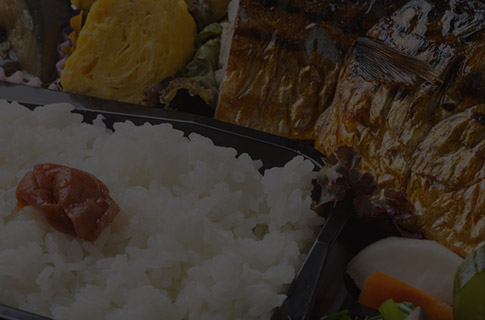 鯖弁当